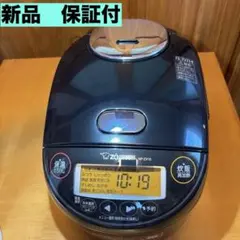 2025年最新】極め炊き np-zx10の人気アイテム - メルカリ