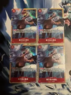 覇王色の覇気 プレミアムカードコレクション プロモ パラレル 7枚 覇王色の覇気 プレミアムカードコレクション プロモ パラレル - メルカリ
