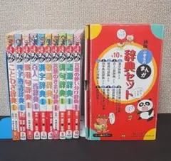 らぶりまま様 リクエスト 2点 まとめ商品