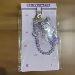 サンリオ 当たりくじ　クロミ ビーズチャーム