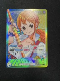 2026年最新】ナミ リーパラの人気アイテム - メルカリ