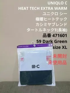 Item thumbnail for item a3878ef7-dce5-4b0b-946c-739edd981c3a