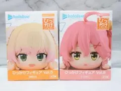 《未開封品》ホロライブ ひっかけフィギュア Vol.5【全種セット】