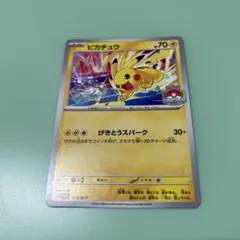 2026年最新】ピカチュウ プロモの人気アイテム - メルカリ