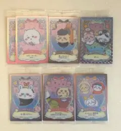 ぷ*可様 ちいかわ カードウエハース ラッキーカードコレクション2・7枚セット