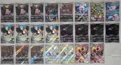 モルペコsar アビスアイar コンプセット おまけ エンニュートar - メルカリ