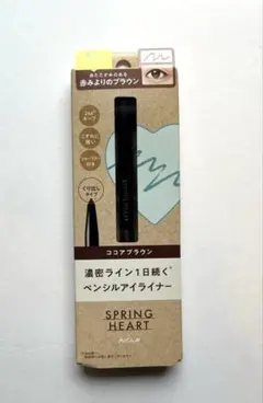 【新品未使用】KOJI ペンシルアイライナー　ココアブラウン