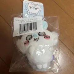 ちいかわ 褒めろッ モモンガだらけくじ E賞 マスコット もぐもぐ