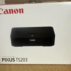 専用出品 Canon TR153 プリンターACアダプター無し - メルカリ