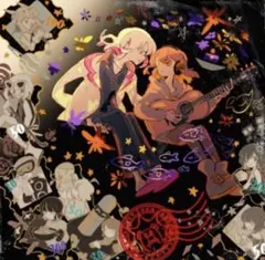 2025年最新】cd 潜潜話 ずっと真夜中でいいのに。の人気アイテム