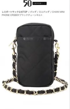 2026年最新】Chain mini phone crsbdyの人気アイテム - メルカリ