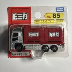 【未開封】トミカ 三菱ふそう スーパーグレート　 ブリスター 廃盤 即発送