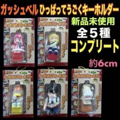 2026年最新】ガッシュベル キーホルダーの人気アイテム - メルカリ