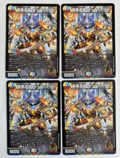 2026年最新】5cザーディクリカの人気アイテム - メルカリ