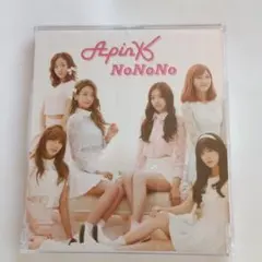 Apink NoNoNo CD