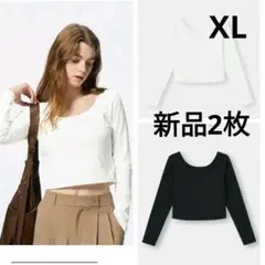 【新品】GUリブクロップドT長袖　XL （ホワイト・ブラック) ２枚