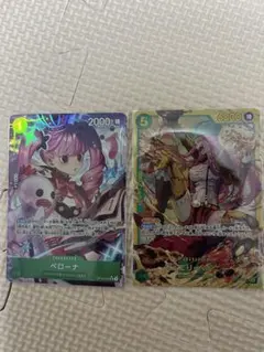 ペローナ SR OP12-034 パラレル