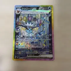 2026年最新】シャワーズexの人気アイテム - メルカリ
