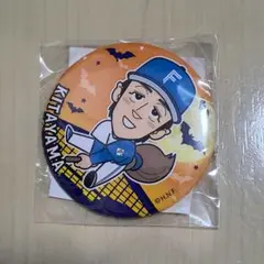 北海道日本ハムファイターズ 北山亘基 投手 缶バッジ ハロウィン.ver