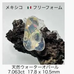 ☆クリアオブシディアン原石カナリーイエロー天然ガラス - メルカリ