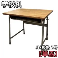 2026年最新】レトロ事務机の人気アイテム - メルカリ