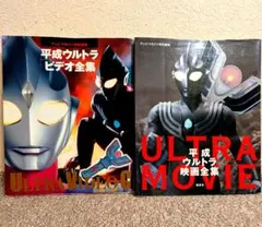 SOUND EFFECT OF GODZILLA 2枚セット　T23-1073 SOUND EFFECT OF GODZILLA 2枚セット T23-1073 - メルカリ