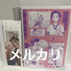 2026年最新】夜明けの唄 小冊子の人気アイテム - メルカリ