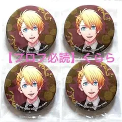 【来栖翔】うたプリ　缶バッジ　GSH