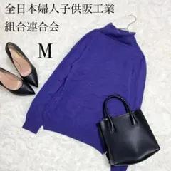 ニット/長袖/カシミヤ100％/薄手/セーター/M/ハイネック/美品/❣️