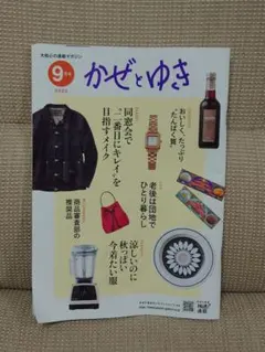 志野茶碗 片山耕輔 養心隠居窯 茶道具 志野焼 養山 窯元 2025年