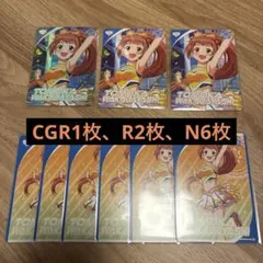 カードフォリオ　デレマス　若林智香　CGR R N 9枚セット