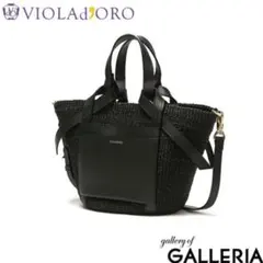 2025年最新】violad'oro ヴィオラドーロ アバカの人気アイテム - メルカリ