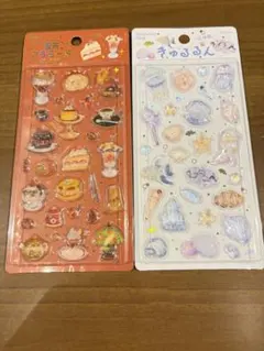 きゅるるんシール　2枚セット 海の生き物 喫茶アラモード BGM ブリュレ