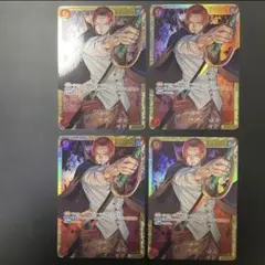 シャンクス SEC {OP01-120} 4枚 ROMANCE DAWN