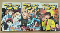 Sin様 リクエスト 2点 まとめ商品