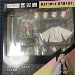 BUZZmod.　鬼滅の刃　甘露寺蜜璃　バスモッド　新品未開封 BUZZmod. 甘露寺蜜璃 鬼滅の刃 未開封 ANIPLEX+限定 鬼滅の刃」より