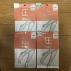 ATSUGI ASTIGU 圧 323 シアーベージュ M〜L 4足セット