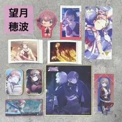 プロセカ 望月穂波 缶バッジ カード 色紙 シール レオニード 新品 未使用