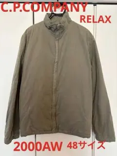 【最終】シーピーカンパニー ジャケット グリーン48サイズ 2000AWのサムネイル
