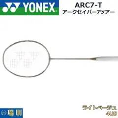2026年最新】YONEX アークセイバー10の人気アイテム - メルカリ
