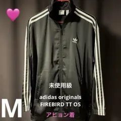 未使用級　adidas originals ファイヤーバード ルーズ　サテン