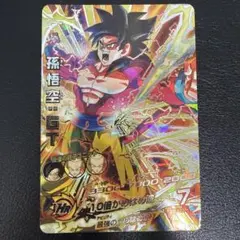 【激レア】旧弾24枚セット‼️ドラゴンボールヒーローズ 激レア】旧弾24枚セット‼️ドラゴンボールヒーローズ