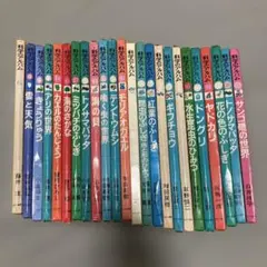 2026年最新】科学のアルバムの人気アイテム - メルカリ
