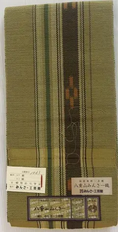 八重山ミンサー織　ベスト 2025年最新】八重山ミンサー織の人気アイテム - メルカリ