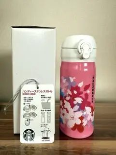 スターバックスSAkURA2016ハンディーステンレスボトル350ml