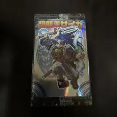 神羅万象チョコ　聖龍王サイガ　通常　未開封