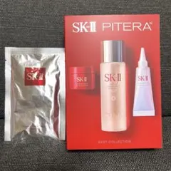 SK-II 2026 ニューイヤー スペシャル トライアルキット