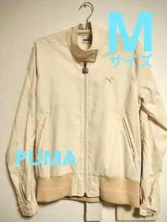PUMA 【M】プーマ　ウィンドブレーカー　ナイロンジャケット