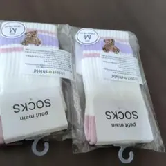 【未使用】petit main虫除けソックス２足セット