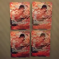 ワンピースカード エース シークレット 4枚 パラレル op16 即日発送可